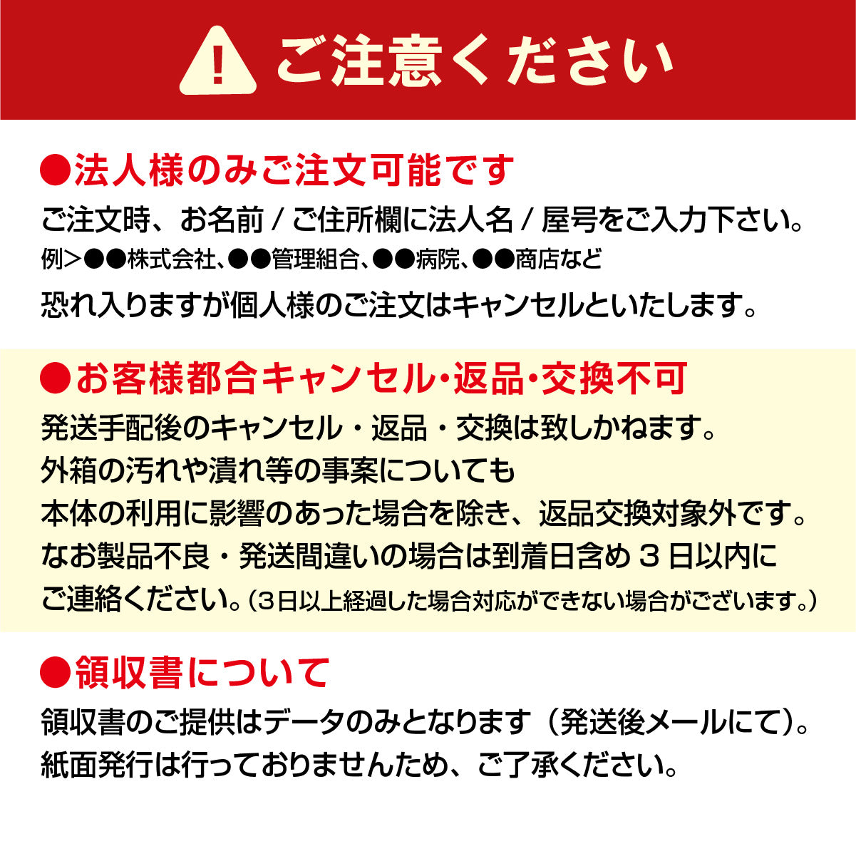 Rポール RP-80HTS 高さ800mm 【法人限定|埼玉/神奈川/東京/千葉/群馬/茨城/栃木は送料無料】