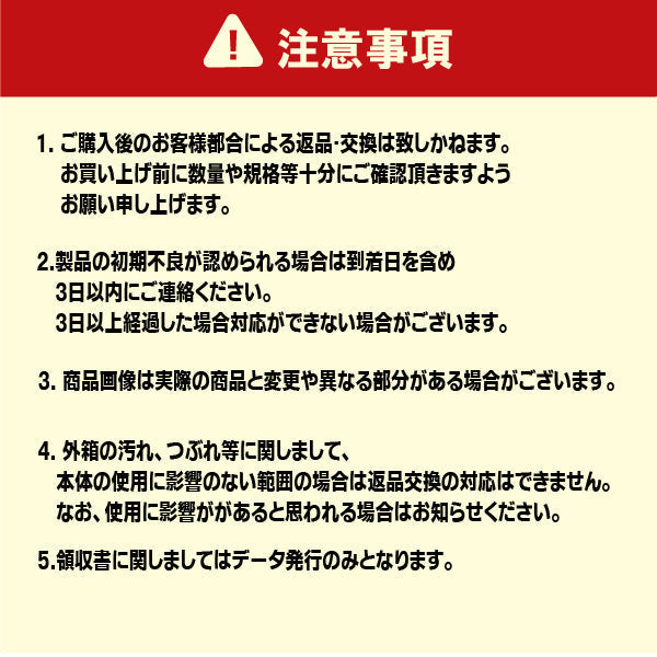 スーパーワイド Eタイプ 固定式角台座(貼付式アンカー併用型)RPSWE ホワイト/蛍光イエロー