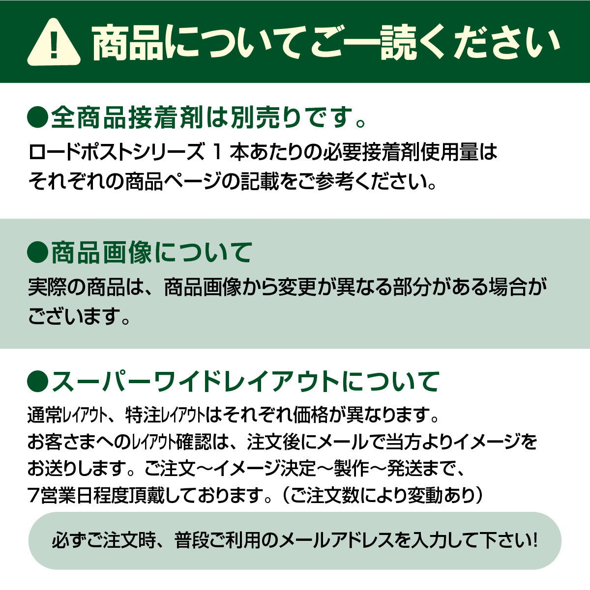 ポスト のみ 交換用 スーパーワイド 高さ650~1000 RP-WIDEP【法人送料無料】