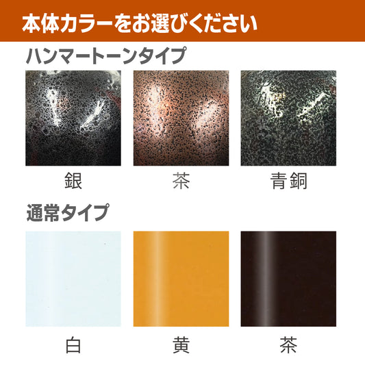 Rポール RP-80HTS 高さ800mm 【法人限定|埼玉/神奈川/東京/千葉/群馬/茨城/栃木は送料無料】
