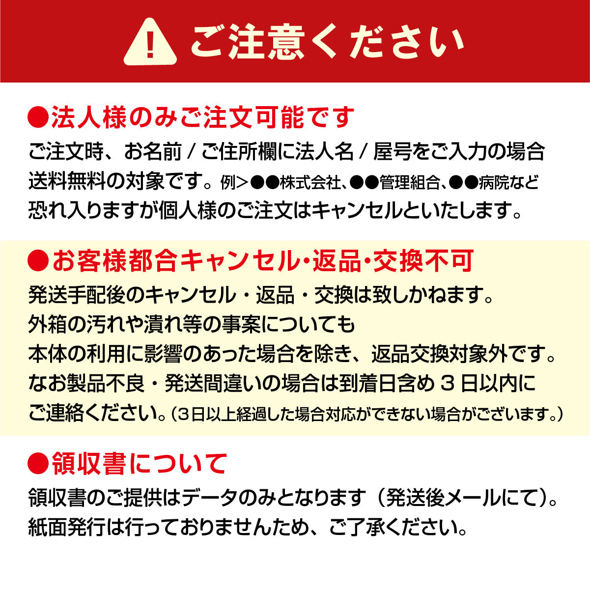 Rポール RP-90 高さ900mm【法人限定｜埼玉/神奈川/東京/千葉/群馬/茨城/栃木は送料無料】