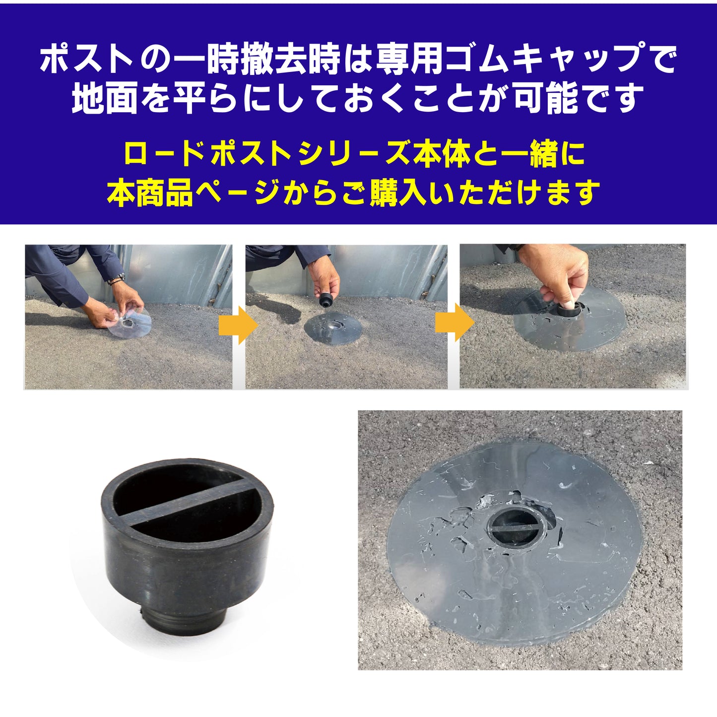 サークルポスト タイプC 可変式 200台座(1本脚) 高さ400～1000 RPCLC【法人送料無料】