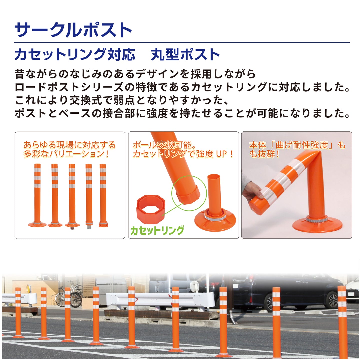 サークルポスト タイプC 可変式 200台座(1本脚) 高さ400～1000 RPCLC【法人送料無料】