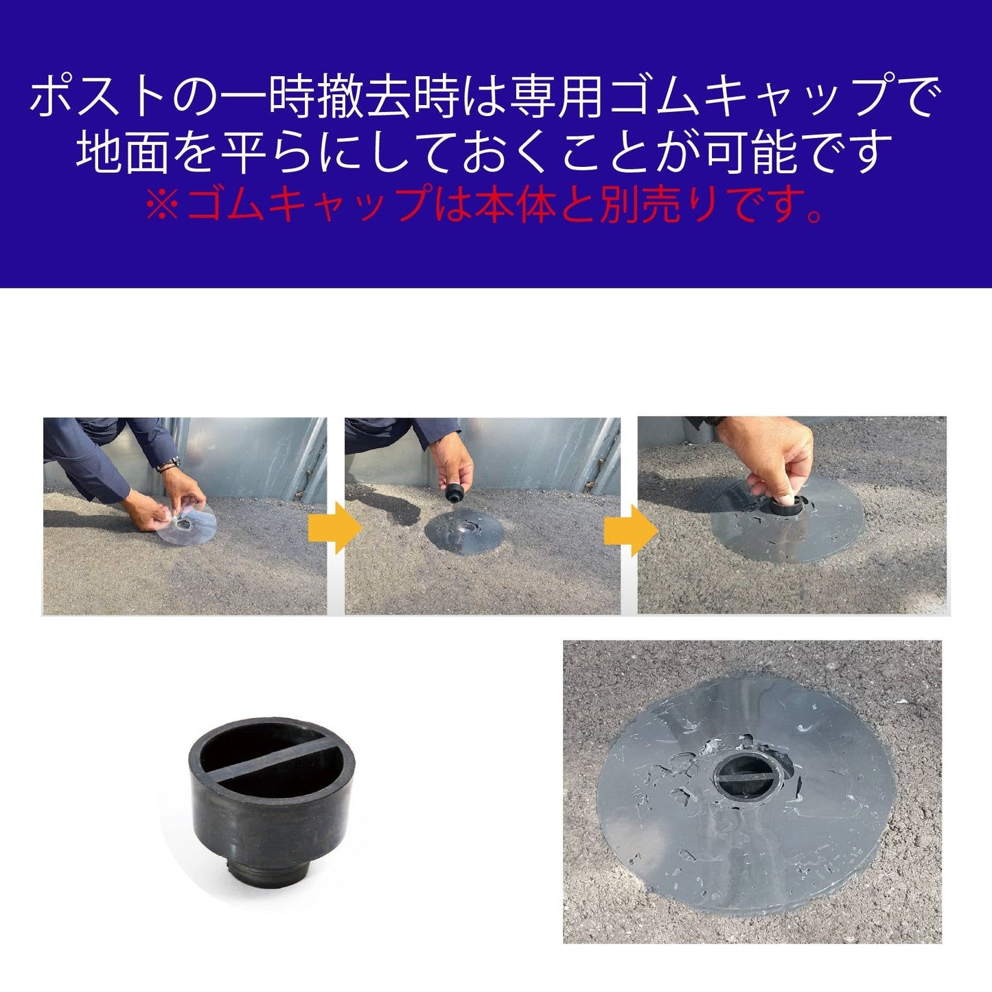 ロードポストHG Cタイプ 可変式 200台座(1本脚) 高さ400mm～1000mm RPC-HG