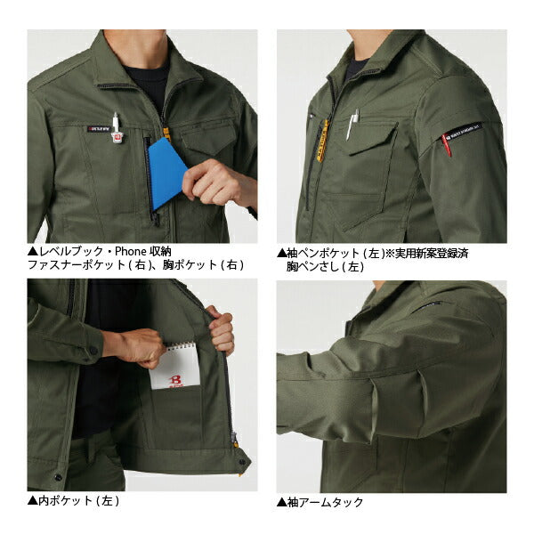 [4L(3XL)サイズ]バートル BURTLE 6201 ジャケット 作業着 帯電防止 JIS T8118 再生糸 SDGs 男女兼用 4L