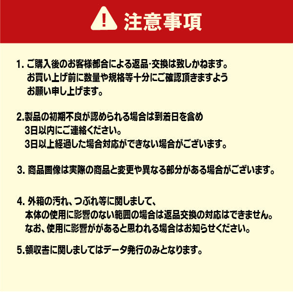 スーパーワイド Bタイプ 固定式200台座（貼付式アンカー併用型） RPSWB ホワイト/蛍光イエロー