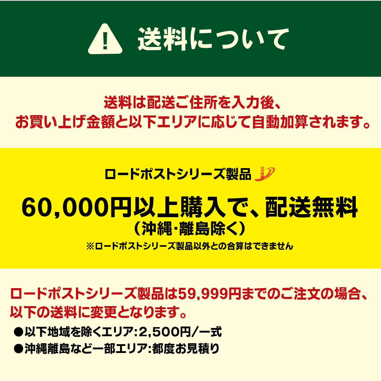 ロードポスト Bタイプ 固定式200台座（貼付式アンカー併用型） 高さ400mm～1000mm RPB