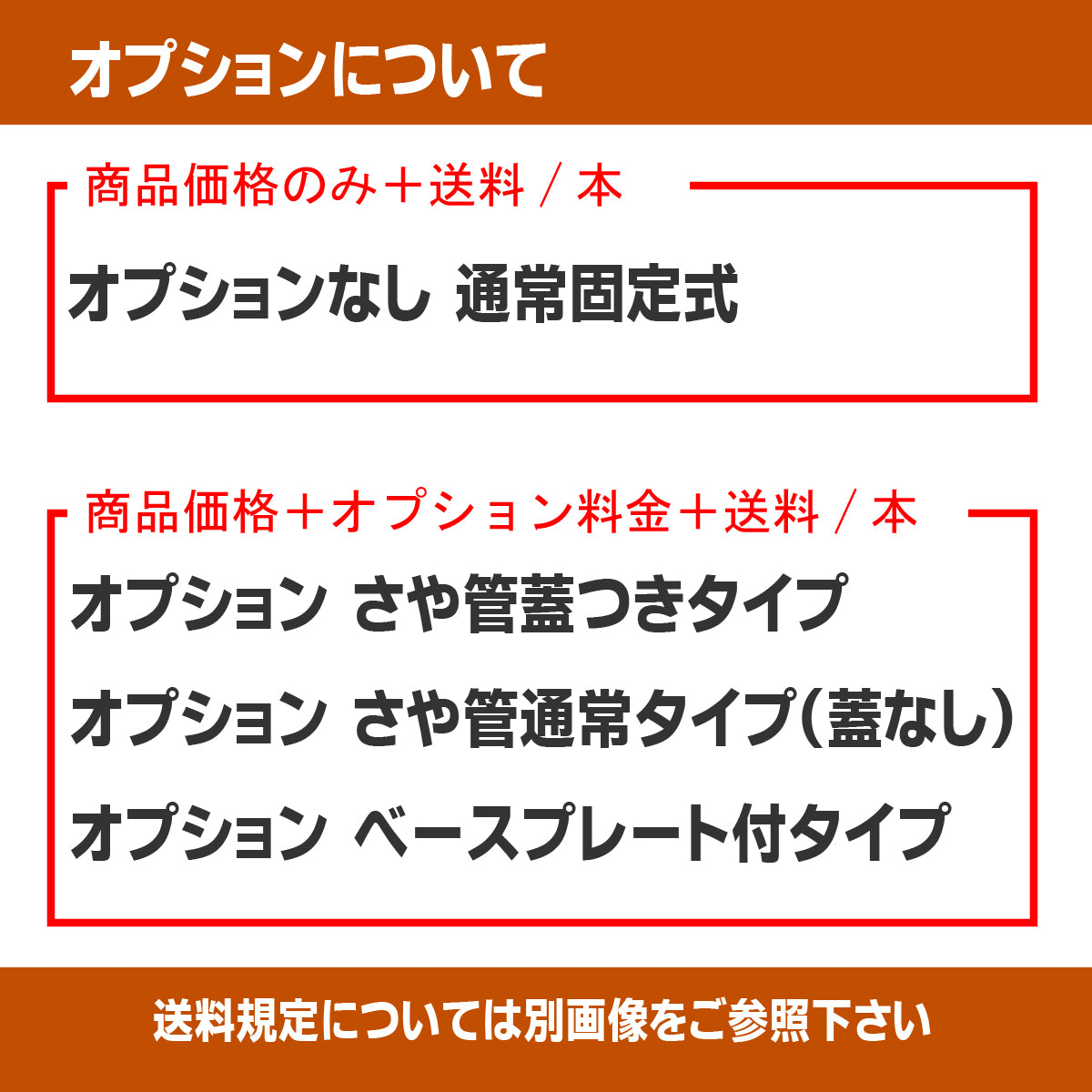 Rポール RP-80HTS 高さ800mm 【法人限定｜埼玉/神奈川/東京/千葉/群馬/茨城/栃木は送料無料】