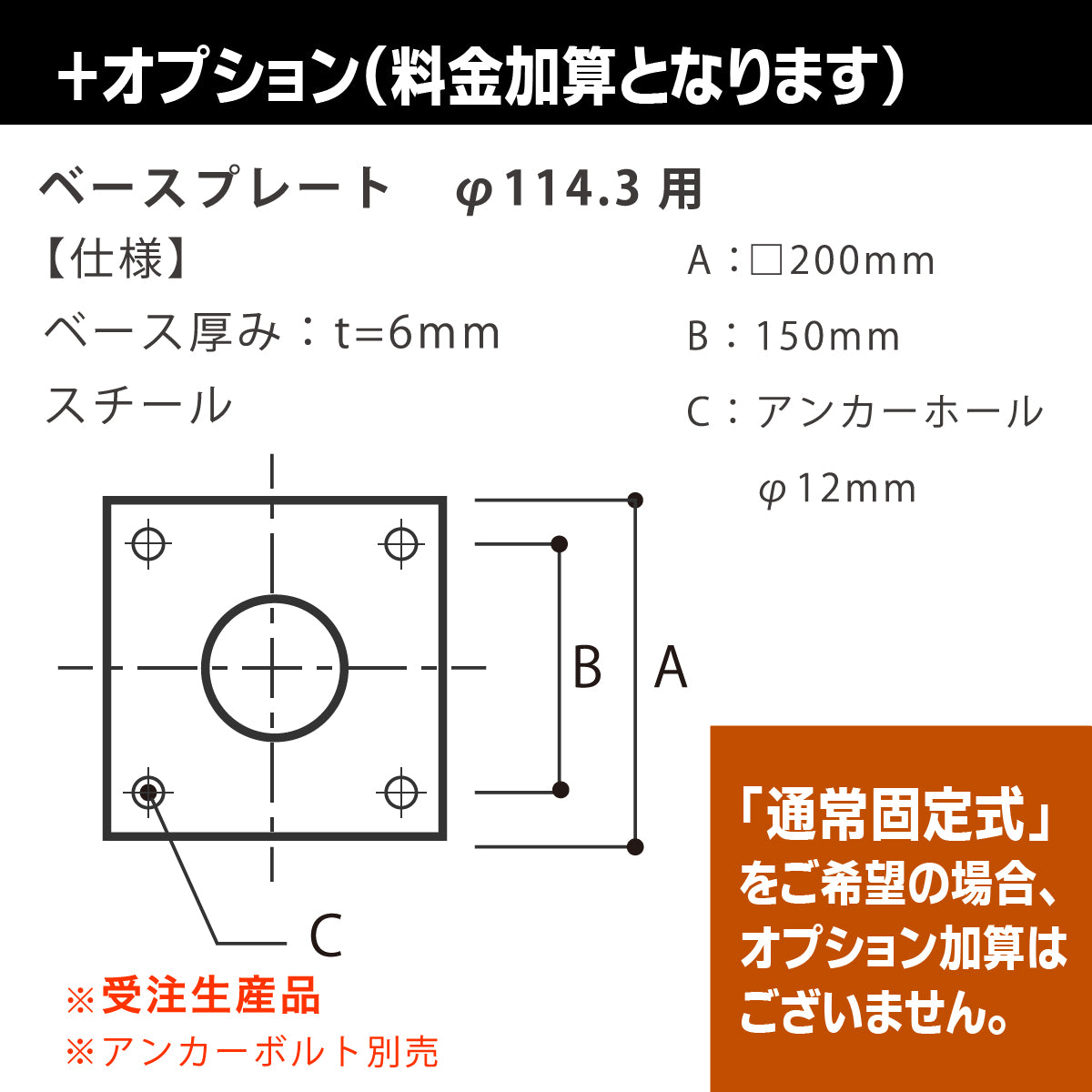 Rポール RP-80HTS 高さ800mm 【法人限定｜埼玉/神奈川/東京/千葉/群馬/茨城/栃木は送料無料】