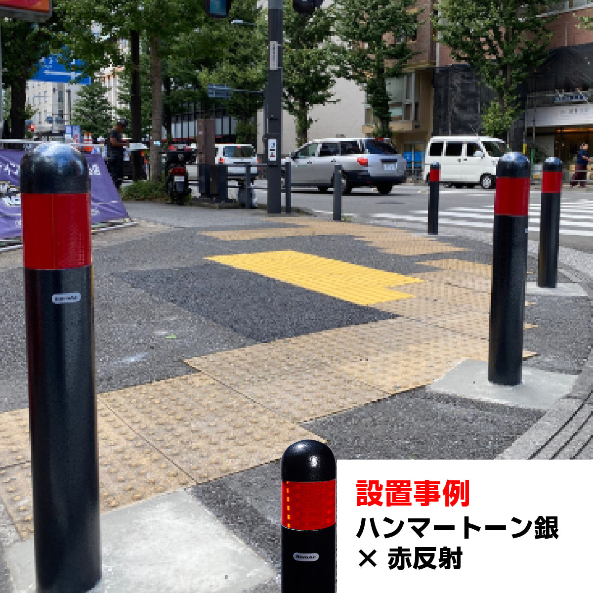 Rポール RP-80HTS 高さ800mm 【法人限定｜埼玉/神奈川/東京/千葉/群馬/茨城/栃木は送料無料】