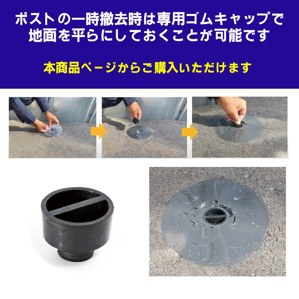 インナーポール付交換ベース タイプC ベース可変式(1本脚) RP-BASE02-C【法人送料無料】