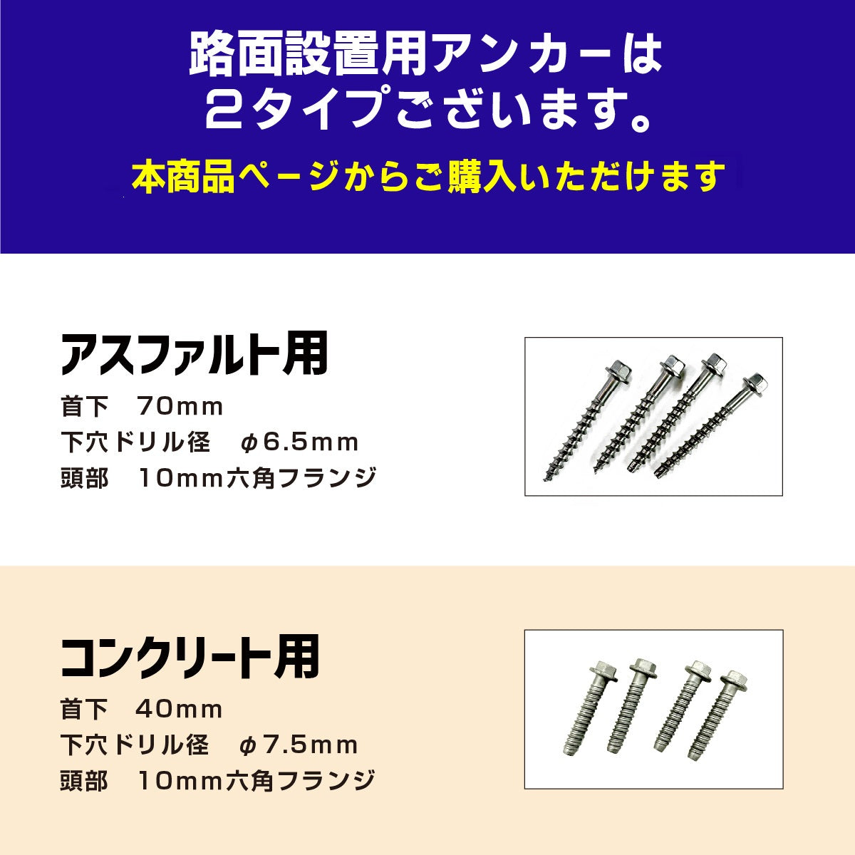 インナーポール付交換ベース タイプE ベース(固定式角台座) RP-BASE02-E【法人送料無料】