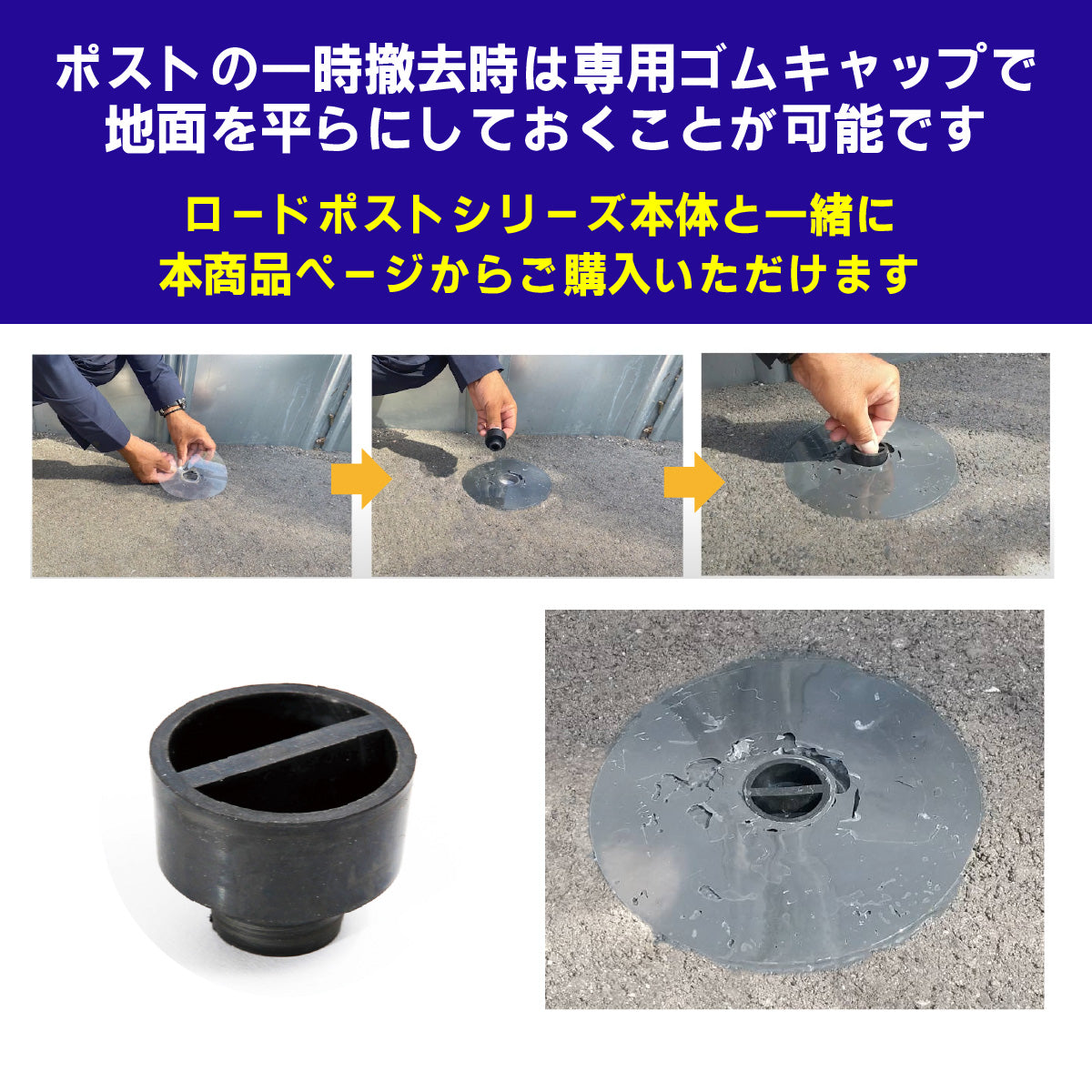 ロードポストHG タイプD 可変式 小径台座(1本脚) 高さ400mm～1000mm  RPD-HG【法人送料無料】