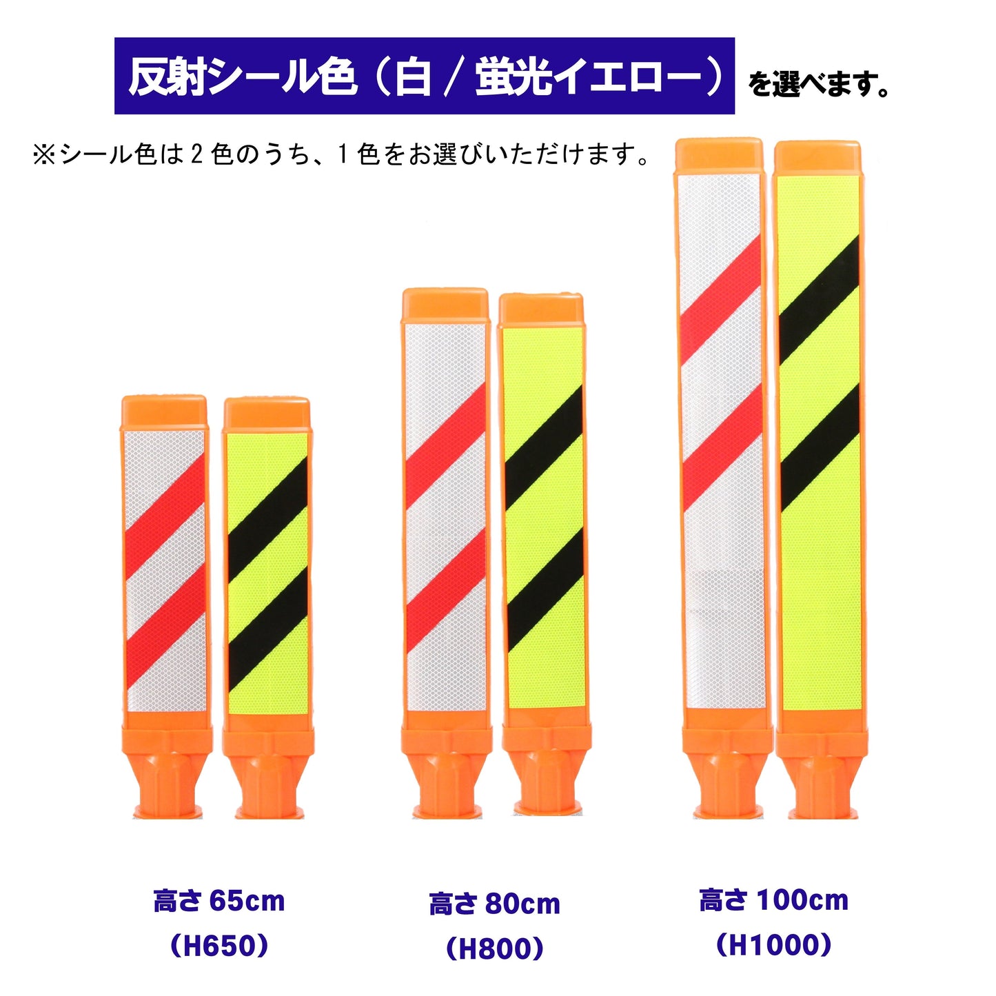 ロードポスト専用 交換 ポスト 交換用ポスト スーパーワイド　高さ650～1000 RP-WIDEP