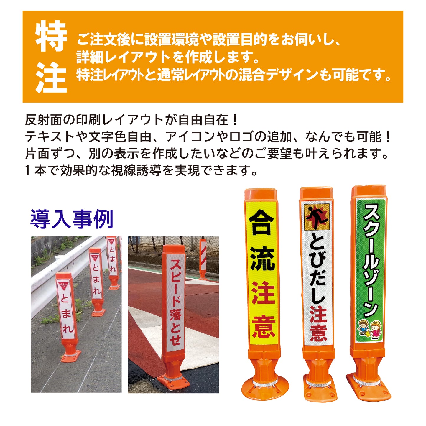ポスト のみ 交換用 スーパーワイド　高さ650～1000 RP-WIDEP【法人送料無料】